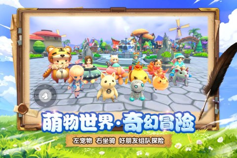 月之国度华为版