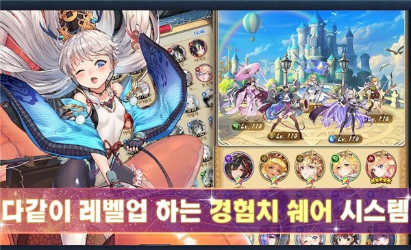 公爵的契约未婚妻