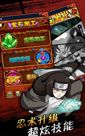 影之痕之魔灵萌将