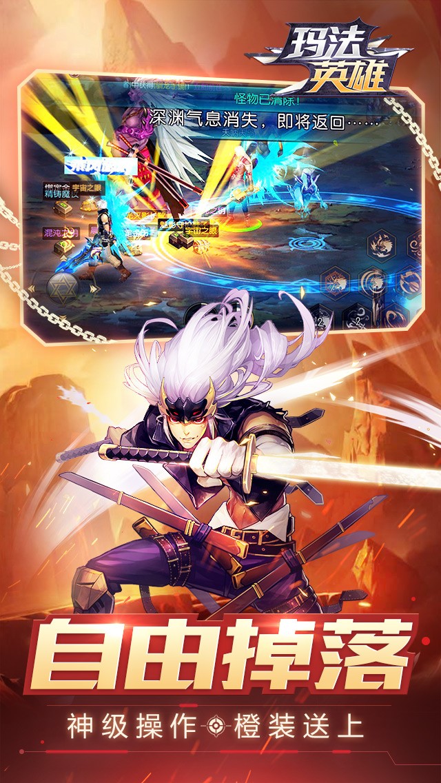 阿拉德之怒app版