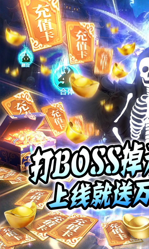 古剑仙域bt版