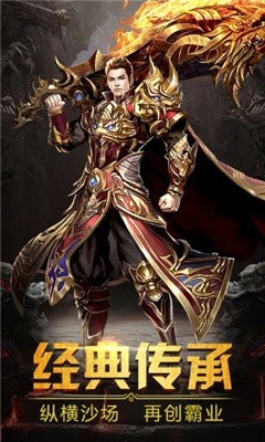 打金神器之怒火一刀