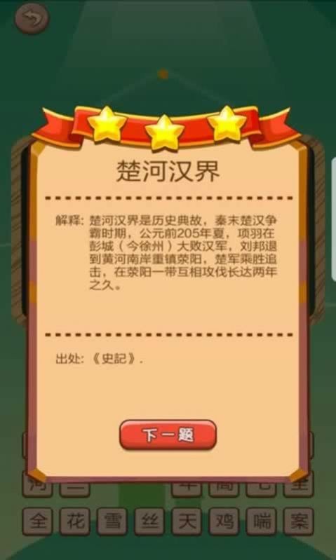 脑洞清奇