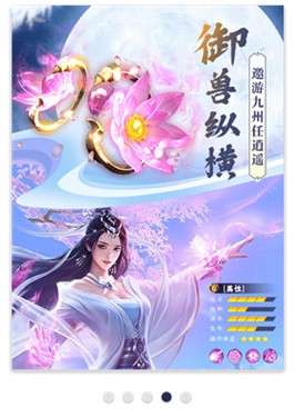 幻世仙缘v1.1.6