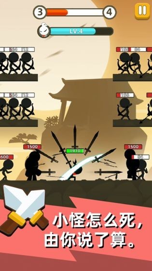 我功夫特牛终极版