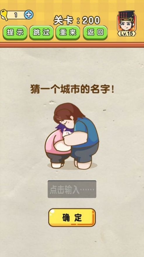 一起来烧脑吧