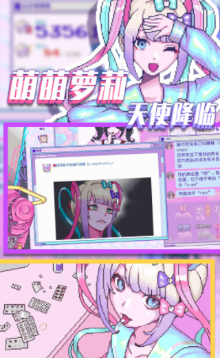 高中生契约