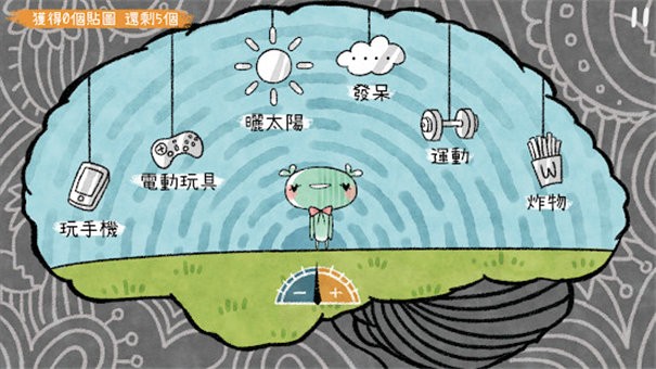 越郁