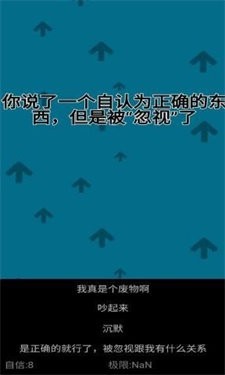 自信训练器测试版