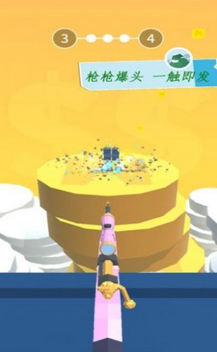 屋顶神狙手