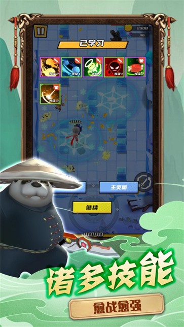 功夫特牛