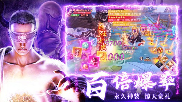 蜀山世界地藏养龙
