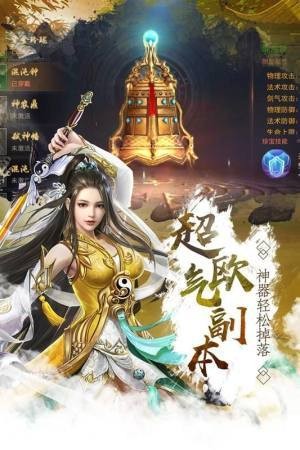 山海经进化