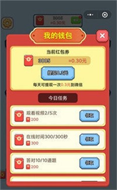 金榜题名猜成语