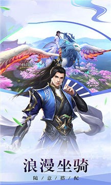 风之谷之破晓奇兵