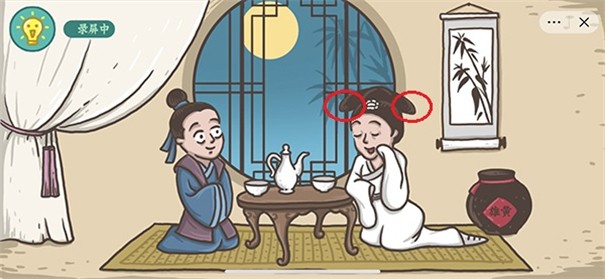 老铁扎心了白娘子现形记