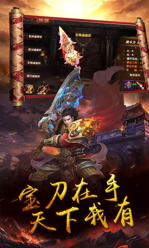 王者战歌定制版
