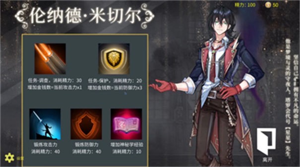 诡秘世界100天1.3