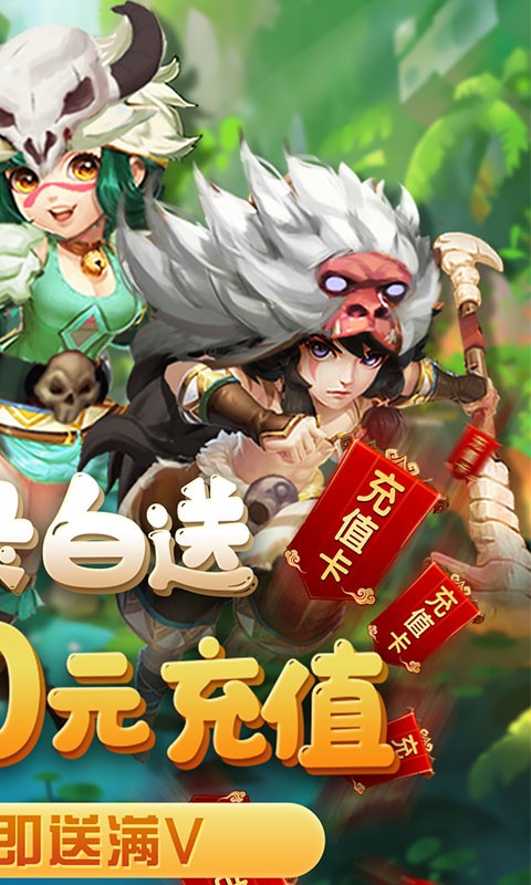 斗战英魂福利版