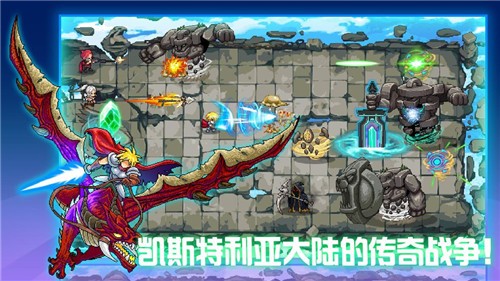 水晶战争测试版