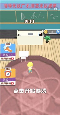 鱿鱼校园