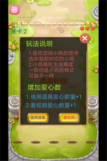 蹦蹦跳跳真可爱