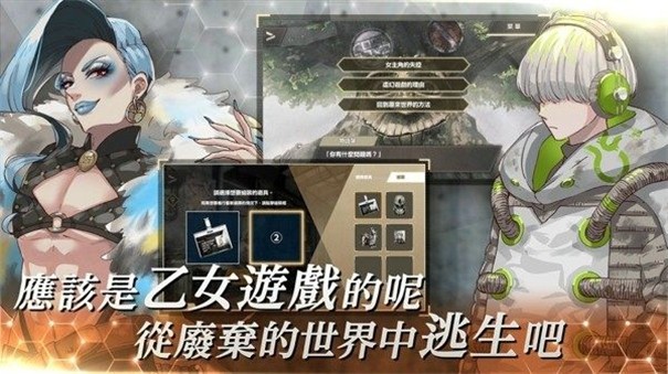 物语叶的处方药中文版