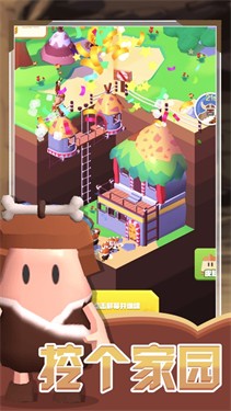 文明重启建造世界