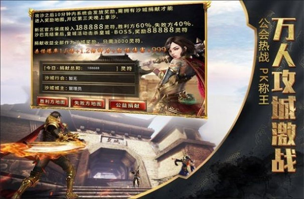 热血打金高爆版