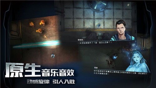 星际迷雾