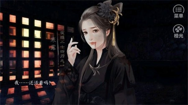 一剑成执一念痴
