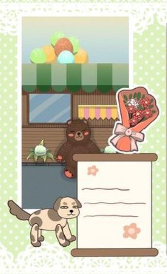 刻在心底的名字游戏