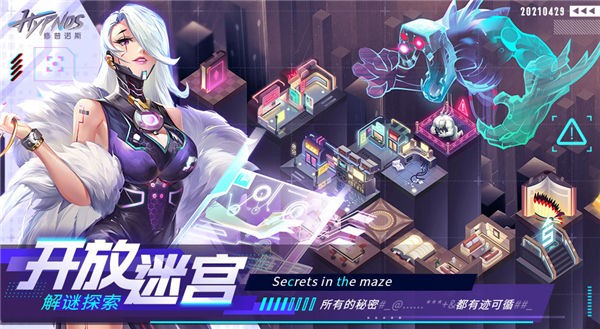 修普诺斯Hypnos测试服