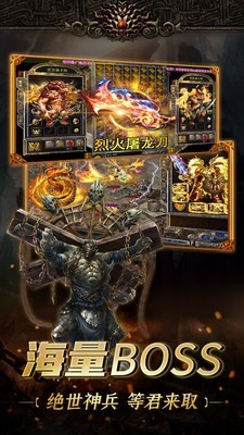 怒火一刀金牛版