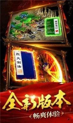 火影魔神