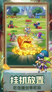 玉米骑士与小麦公主测试服