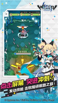 世界弹射物语测试服