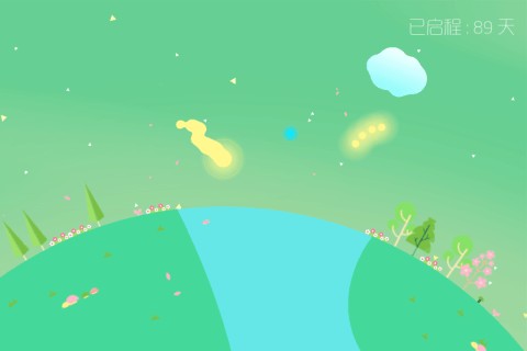 星季游戏