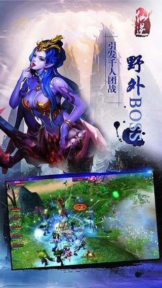 仙逆苍穹抖音版