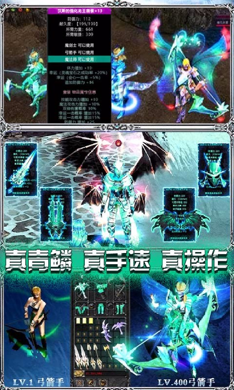 暗黑血缘之审判之光