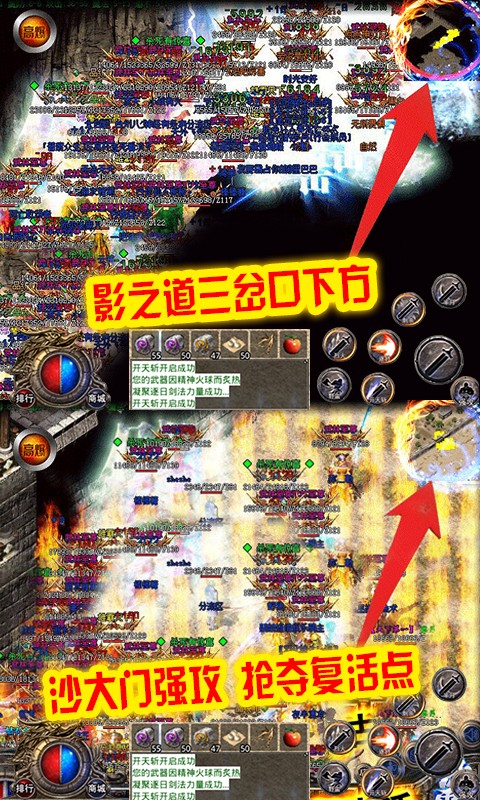 原始传奇冰雪高爆版