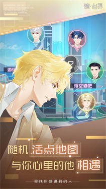 镜世界九游版