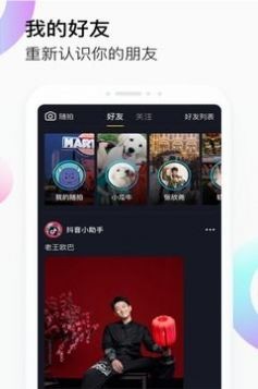 谐音梗挑战