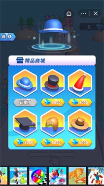 车轮快快跑