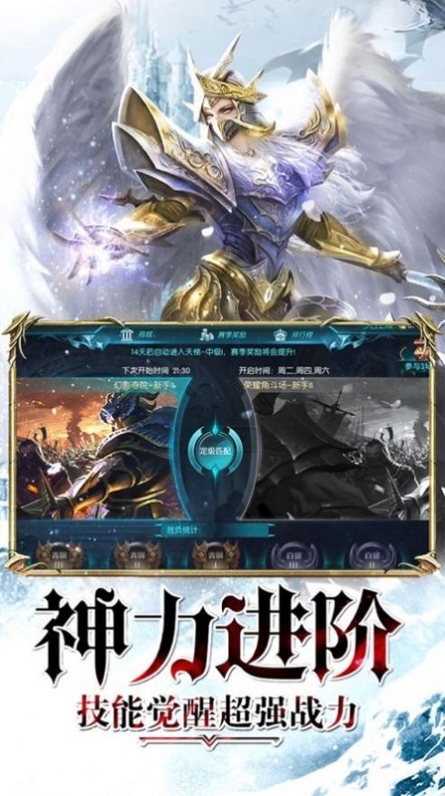 超变传奇至尊版