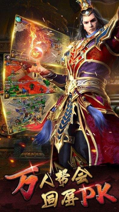 古云传奇之至尊屠龙