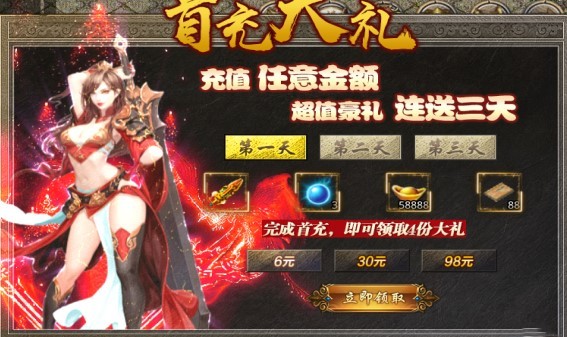 传奇创客