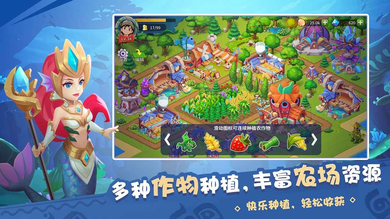 奇幻海岛