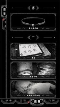 窗外的真相