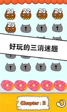 萌猫变变变